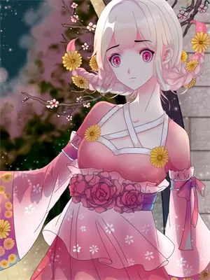 复来归重生