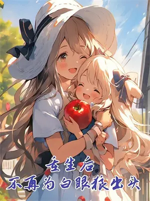 春风掠港小说