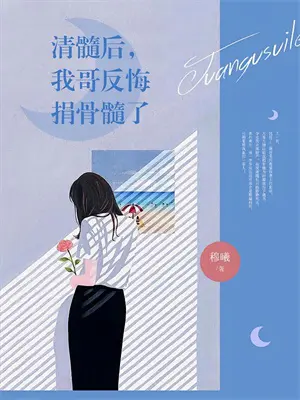 《我把肾给了妹妹,她却和我老公到了一起》林晚林悦火爆新书_我把肾给了妹妹,她却和我老公到了一起(林晚林悦)免费小说